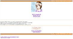 Desktop Screenshot of icmc2001.org