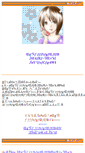 Mobile Screenshot of icmc2001.org